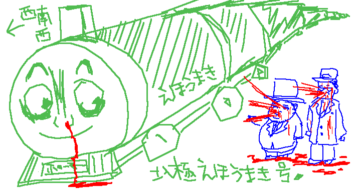 �N���Ȃ�ƌ������ƃ|�[���[�G�N�X�v���X