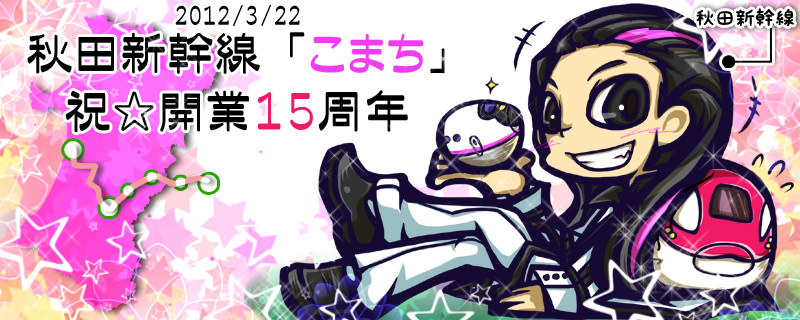 Slider 07